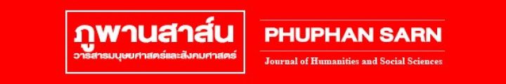 PHUPHAN SARN Journal of Humanities and Social Science